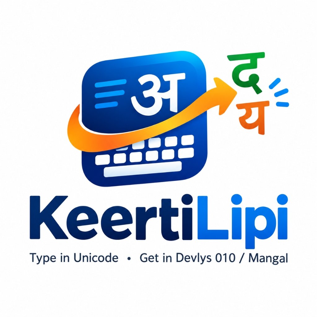 KeertiLipi Logo