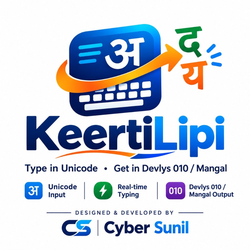 KeertiLipi Official Poster